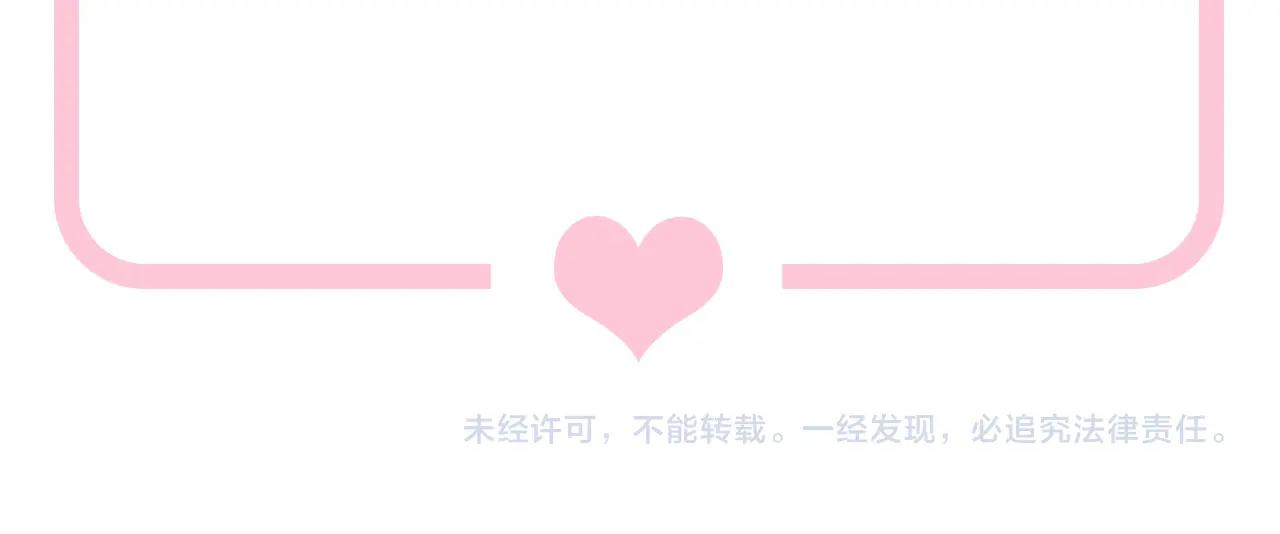 引狼入室 - 第33話 親自爲你煮飯(2/2) - 7