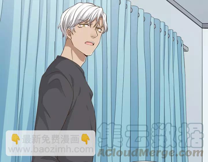 引狼入室 - 第35話 女裝觸動你的心(1/2) - 3