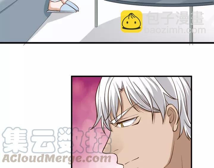 引狼入室 - 第35話 女裝觸動你的心(1/2) - 7