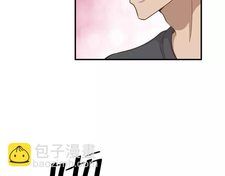 引狼入室 - 第35話 女裝觸動你的心(1/2) - 8