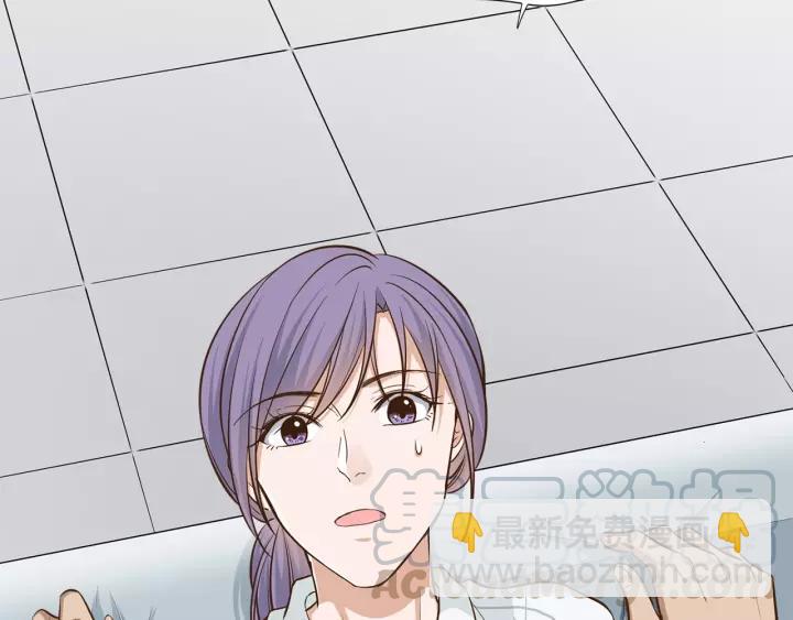 引狼入室 - 第35話 女裝觸動你的心(1/2) - 2