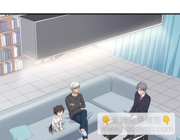 引狼入室 - 第35話 女裝觸動你的心(1/2) - 6