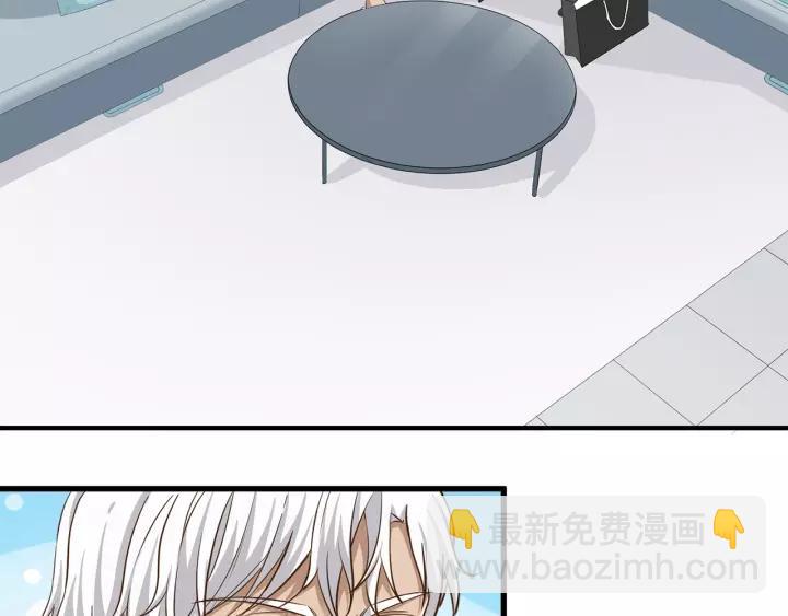 引狼入室 - 第35話 女裝觸動你的心(1/2) - 7