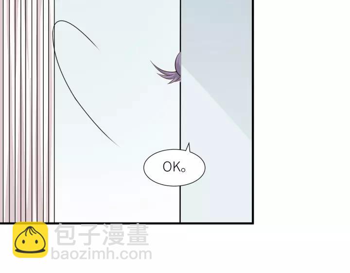 引狼入室 - 第35話 女裝觸動你的心(1/2) - 5