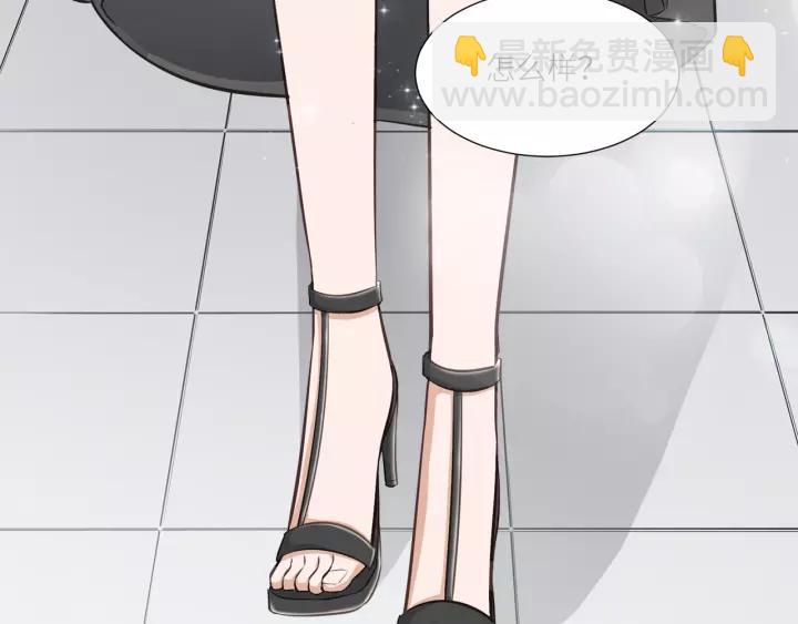 引狼入室 - 第35話 女裝觸動你的心(2/2) - 2