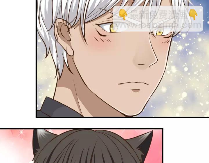 引狼入室 - 第35話 女裝觸動你的心(2/2) - 5