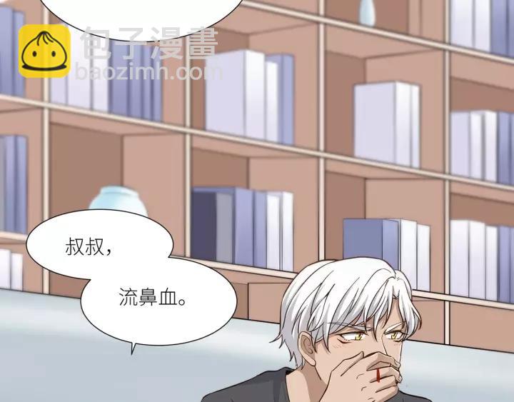 引狼入室 - 第35話 女裝觸動你的心(2/2) - 5