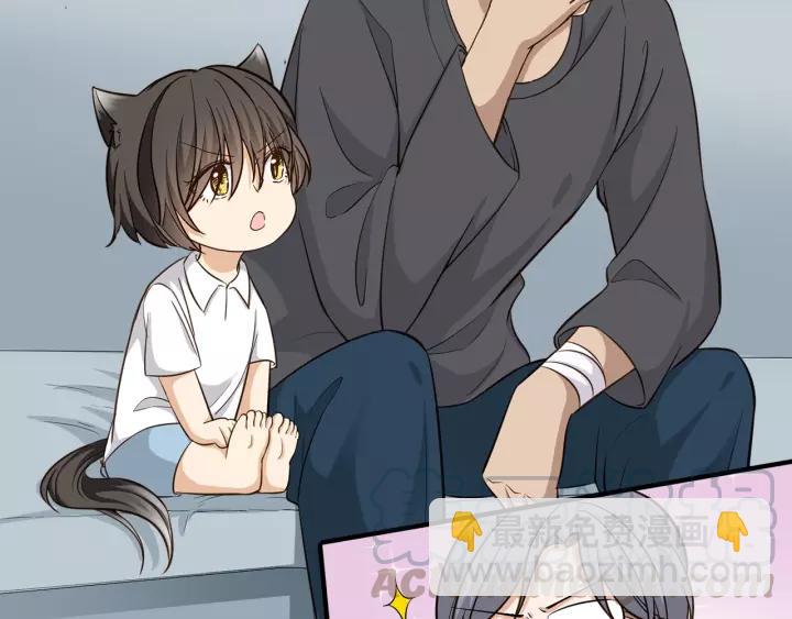 引狼入室 - 第35話 女裝觸動你的心(2/2) - 6