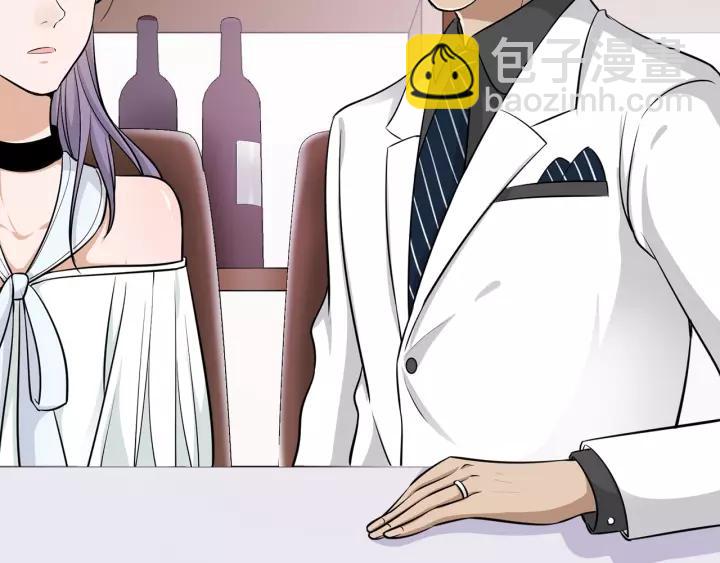 引狼入室 - 第37話 竟敢搶我的男人！(1/2) - 4