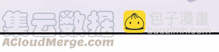 引狼入室 - 第37話 竟敢搶我的男人！(1/2) - 5