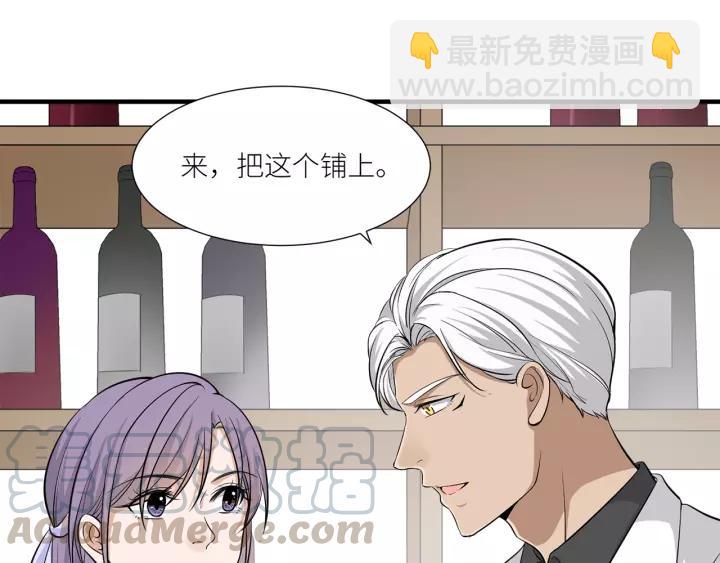 引狼入室 - 第37話 竟敢搶我的男人！(1/2) - 8