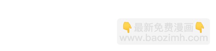 引狼入室 - 第37話 竟敢搶我的男人！(1/2) - 7