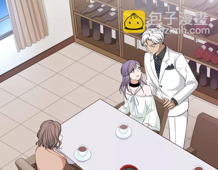 引狼入室 - 第37話 竟敢搶我的男人！(1/2) - 5