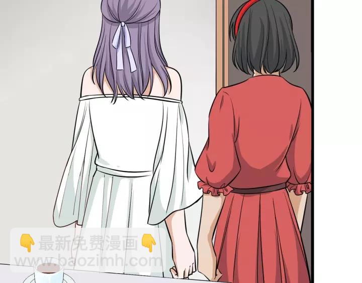 引狼入室 - 第37話 竟敢搶我的男人！(2/2) - 1