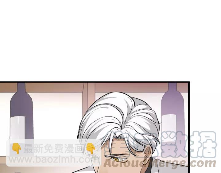 引狼入室 - 第37話 竟敢搶我的男人！(1/2) - 7