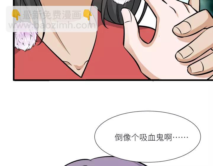 引狼入室 - 第37話 竟敢搶我的男人！(2/2) - 1