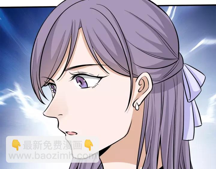 引狼入室 - 第37話 竟敢搶我的男人！(2/2) - 2