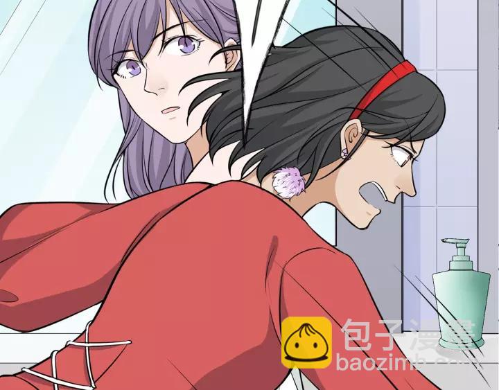 引狼入室 - 第37話 竟敢搶我的男人！(2/2) - 5