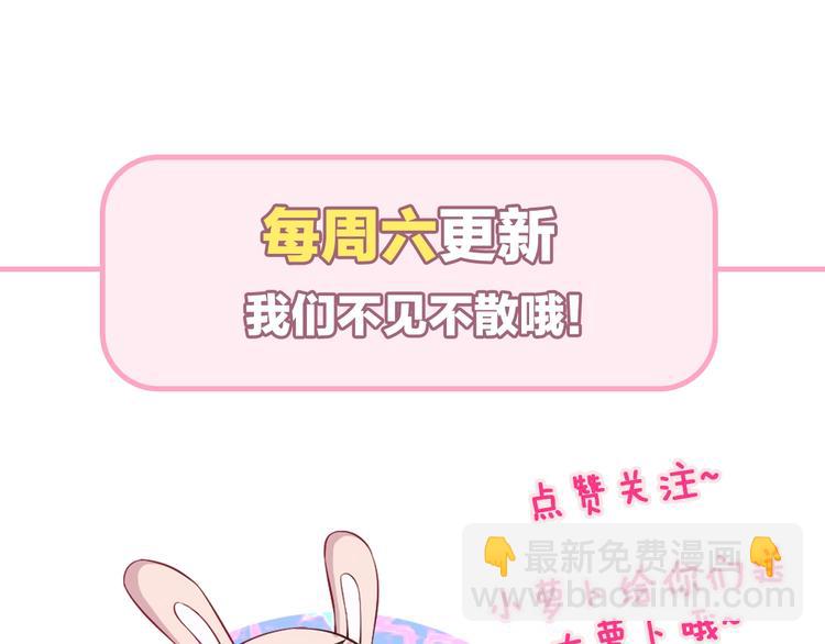 引狼入室 - 第5話 淪落街頭慘遭毒手(3/3) - 1