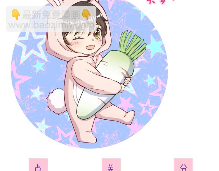 引狼入室 - 第5話 淪落街頭慘遭毒手(3/3) - 2