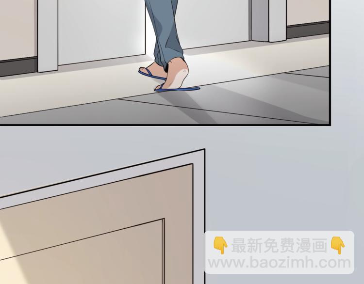 引狼入室 - 第5話 淪落街頭慘遭毒手(1/3) - 4