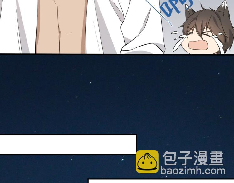 引狼入室 - 第5話 淪落街頭慘遭毒手(1/3) - 5