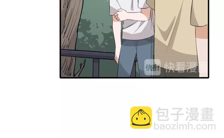 引狼入室 - 第5話 淪落街頭慘遭毒手(1/3) - 1