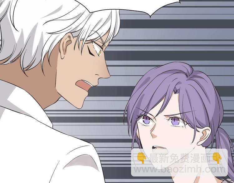 引狼入室 - 第5話 淪落街頭慘遭毒手(1/3) - 5