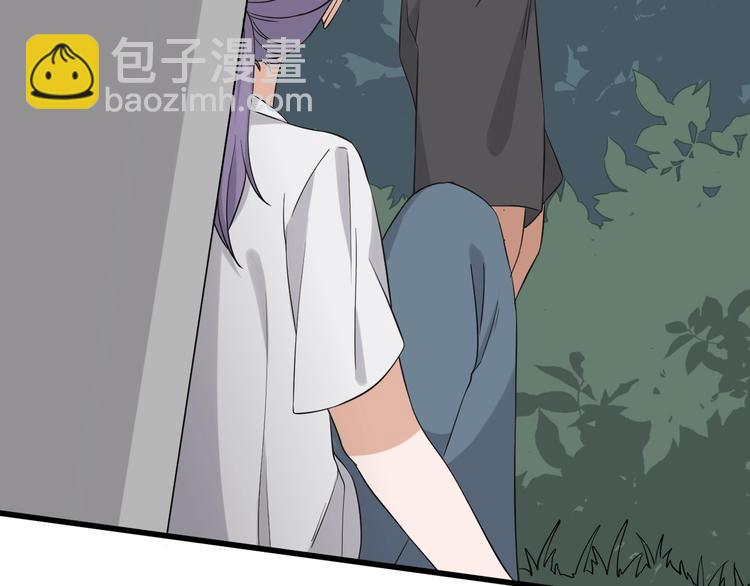 引狼入室 - 第5話 淪落街頭慘遭毒手(2/3) - 7