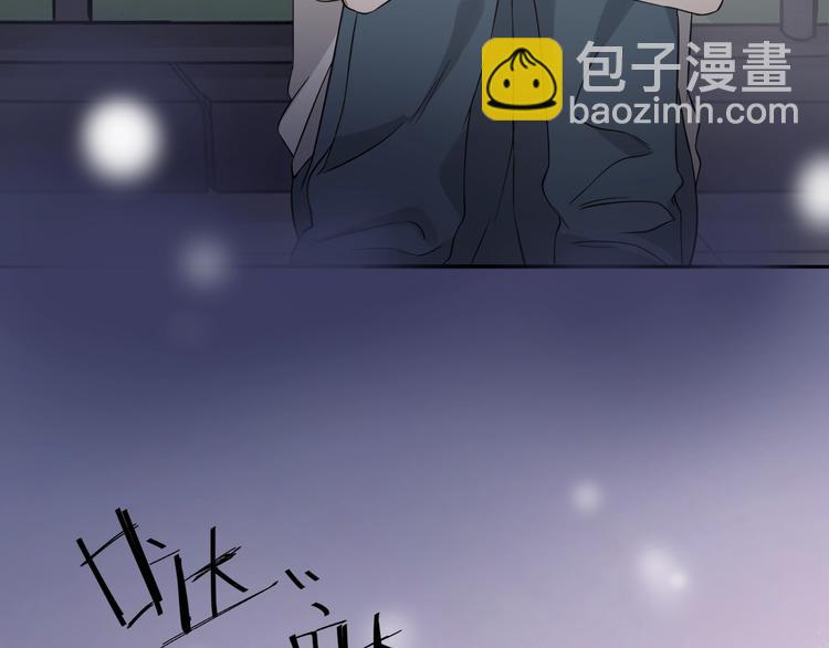 引狼入室 - 第5話 淪落街頭慘遭毒手(2/3) - 2