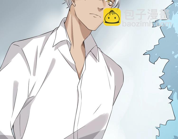 引狼入室 - 第5話 淪落街頭慘遭毒手(2/3) - 7