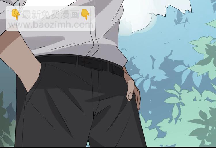 引狼入室 - 第5話 淪落街頭慘遭毒手(2/3) - 8