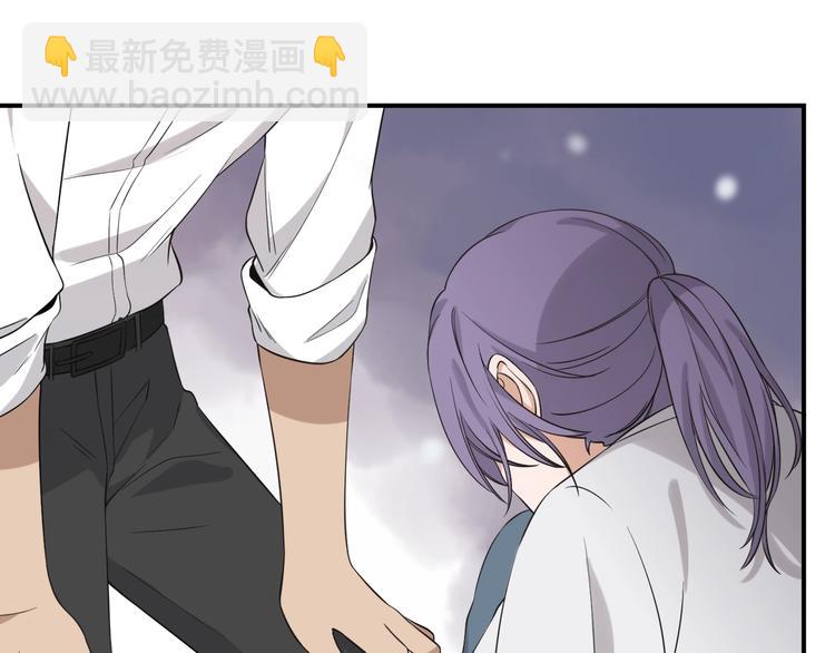 引狼入室 - 第5話 淪落街頭慘遭毒手(2/3) - 1