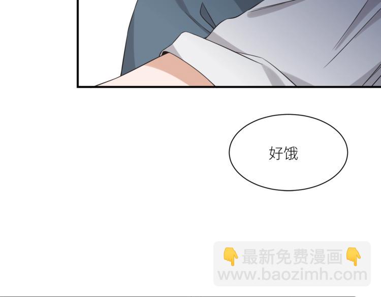 引狼入室 - 第5話 淪落街頭慘遭毒手(2/3) - 8