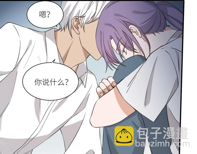 引狼入室 - 第5話 淪落街頭慘遭毒手(2/3) - 1