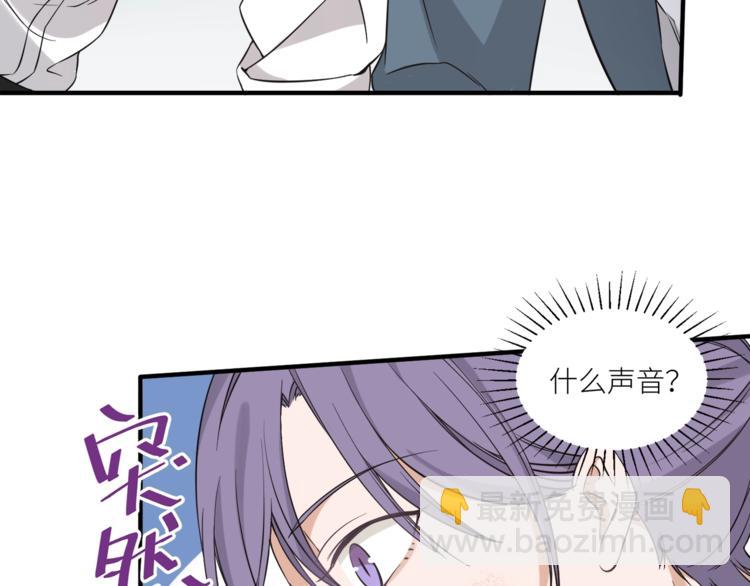 引狼入室 - 第5話 淪落街頭慘遭毒手(2/3) - 2