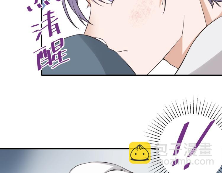 引狼入室 - 第5話 淪落街頭慘遭毒手(2/3) - 3