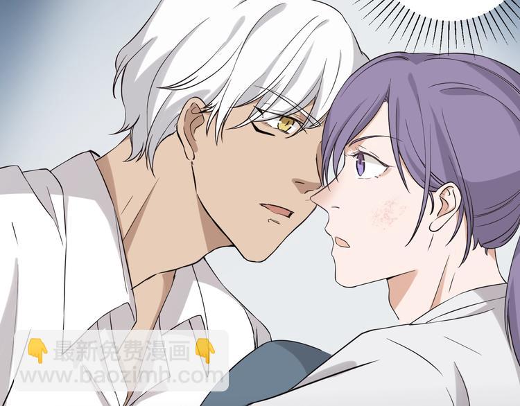 引狼入室 - 第5話 淪落街頭慘遭毒手(2/3) - 4