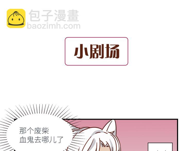 引狼入室 - 第5話 淪落街頭慘遭毒手(2/3) - 1