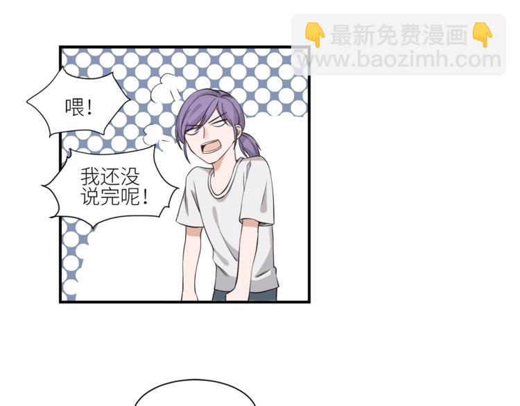 引狼入室 - 第5話 淪落街頭慘遭毒手(1/3) - 1