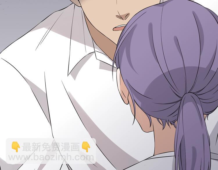 引狼入室 - 第5話 淪落街頭慘遭毒手(2/3) - 4