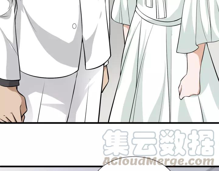 引狼入室 - 第39話 你溫暖的懷抱(1/2) - 2