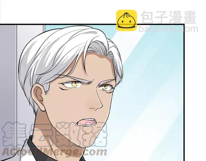 引狼入室 - 第39話 你溫暖的懷抱(1/2) - 6