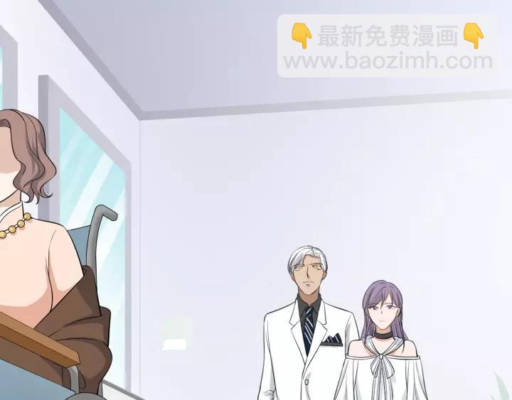 引狼入室 - 第39話 你溫暖的懷抱(1/2) - 3