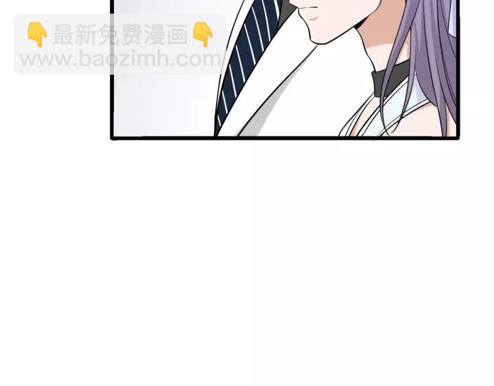 引狼入室 - 第39話 你溫暖的懷抱(1/2) - 6