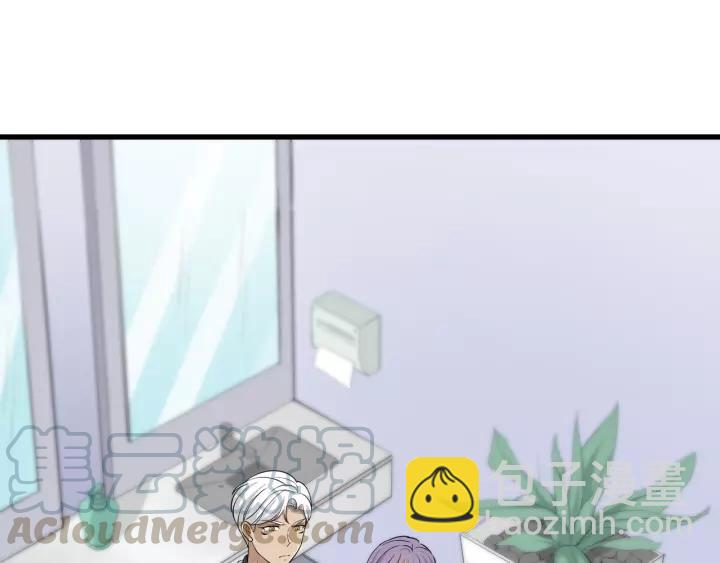 引狼入室 - 第39話 你溫暖的懷抱(1/2) - 4