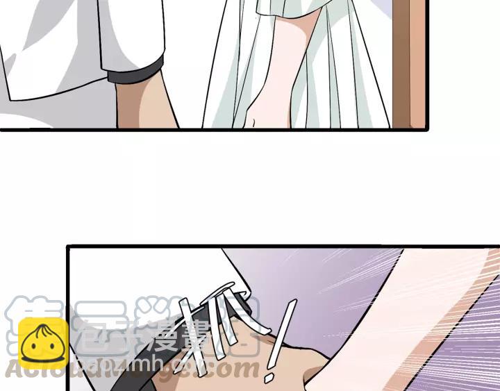 引狼入室 - 第39話 你溫暖的懷抱(1/2) - 3