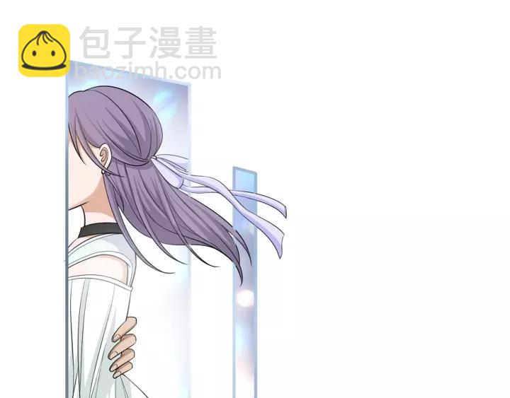 引狼入室 - 第39話 你溫暖的懷抱(2/2) - 4