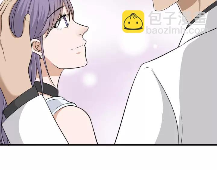 引狼入室 - 第39話 你溫暖的懷抱(2/2) - 4