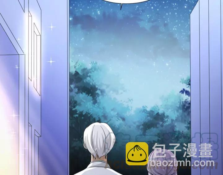 引狼入室 - 第39話 你溫暖的懷抱(2/2) - 6